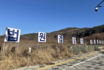 `세종지방법원` 건립 박차, 2031년 정상 개원