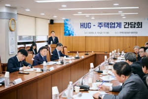 최인호 HUG 사장, 주택건설업계 의견 직접 듣는다