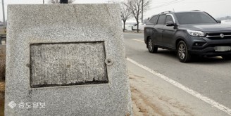 사라져 버린 구리로 만든 교량 이름판