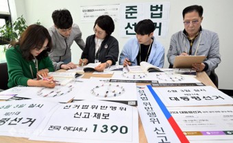 6·3 지방선거, 충청권 4개 시·도 광역단체장 대진표 윤곽