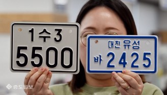‘번호판 키우고 더 뚜렷해졌다’…이륜차 전국번호판 도입