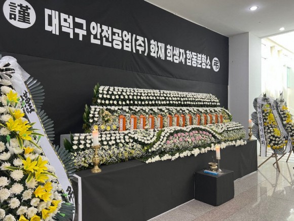 “사랑한다는 말이 마지막 통화”… 유가족도 추모객도 눈물바다