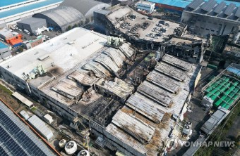 대전 안전공업 화재로 애도 물결… 회식 취소 등 추모 분위기