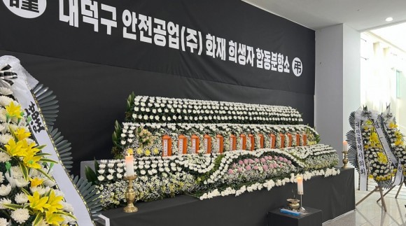 “사랑한다는 말이 마지막 통화”유가족도 추모객도 눈물바다