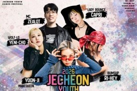 청소년 댄스 열기, 제천에서 폭발한다… 전국 댄스 경연대회 개최