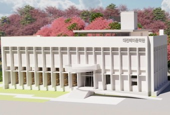 대전 제2문학관 `테미문학관` 27일 개관…원도심 활성화 해법 될까