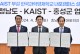내포신도시 KAIST 부설 영재학교 무산 위기… 현 정부 예산낭비 지적 피하기 어려울 듯