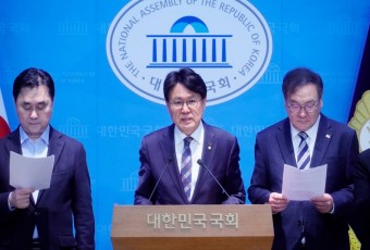 행정수도 특별법, 30일 국토위 법안소위 여야 합의로 통과할까