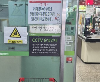 나프타 공급 부족에 용기값 올라 자영업자 한숨... 종량제봉투 제한 판매도