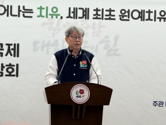 2026태안국제원예치유박람회 D-30… "준비는 끝, 실행의 마지막 단계"