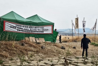 `강물아, 흘러라` 4대강 재자연화 합의에 700일 천막 농성 종료