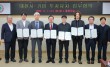 550억 투자 유치한 대전…유망기업 5개 사와 협약 체결