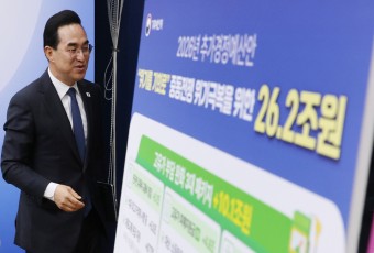 전쟁 추경에 지자체 부담 눈덩이…국비 비율 조정 목소리도