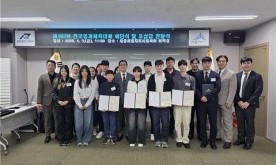 세종시체육회 `동계체전`서 역대급 성과 눈길