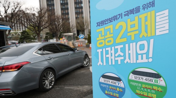 대중교통 사각 ‘대덕연구단지’…차량 2부제에 출·퇴근 어쩌나