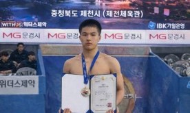 대전 갈마중 이윤섭, 전국씨름선수권대회 준우승 쾌거