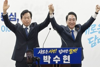 박수현-나소열 연대, 민주당 충남지사 결선 영향은?