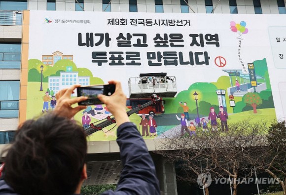 [지선 D-50] 안정론 VS 견제론 與野 금강벨트 명운 건 혈투