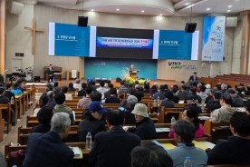 대전 오류동 삼성구역 재건축 사업 주민총회 `성황`… 사업 본격화되나