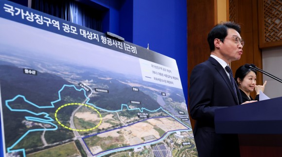 `대통령 세종집무실` 조성 속도…대통령실 "15일 공사 입찰공고"