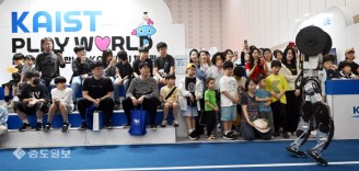 2026 대전사이언스페스티벌 성료…휴머노이드 로봇 ‘눈길’