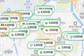 "저렴한 식당 없나"... 대전서 소비 지출 최소화 거지맵 활성화