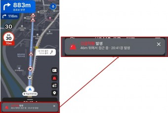 대전시, 전국 최초로 긴급차량 접근 정보 실시간 알린다