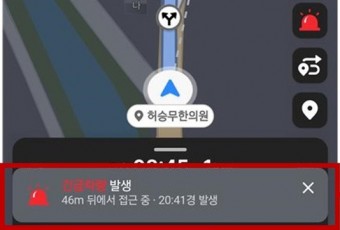 대전시, 전국 최초로 긴급차량 접근 정보 실시간 알린다