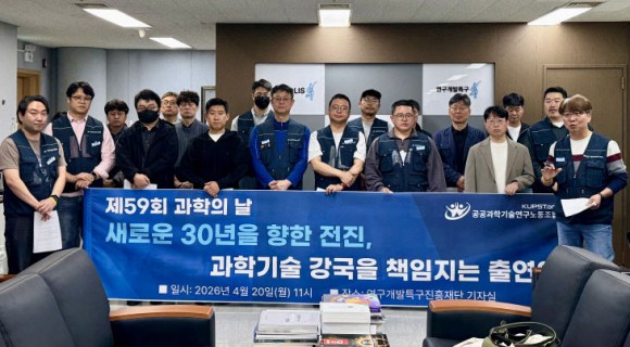 “연구에만 몰입할 수 있도록”…과기계 자율성·행정혁신 시급