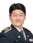 세종경찰청 이강범 계장, 총경 승진 내정