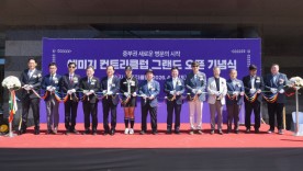 금성백조, 예미지컨트리클럽 그랜드 오픈