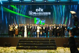 대전정보문화산업진흥원 ‘제8회 대전특수영상영화제’ 행사운영 기업 모집