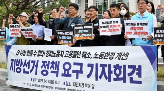 ‘초단기 계약, 임금 꼼수’…아파트경비원 처우 개선 촉구