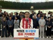 ‘현직 첫 주자’ 박희조 출사표…대전 기초단체장 선거 시동