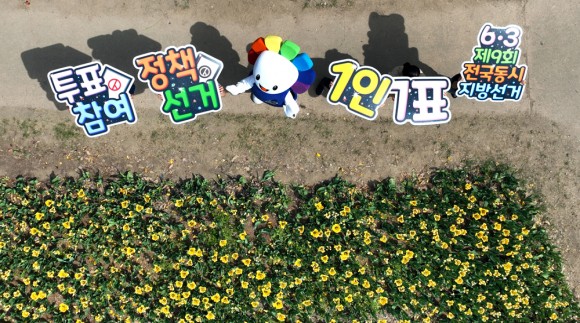 선거때마다 장밋빛 청사진…선거 끝나면 흐지부지 ‘찬밥’