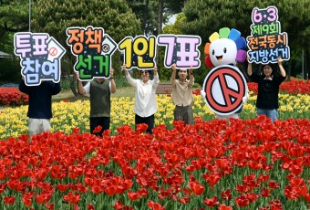 6·3 지방선거, 대전·충청 분위기 고조… 선대위 띄우고 공동선언도