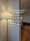 [아침을 여는 명언 캘리] 2026년 4월29일 수요일