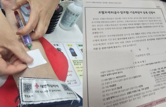 "기적을 만드는 5분" 조혈모세포 기증 등록, 직접 해보니…