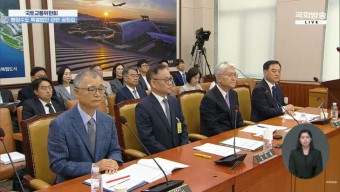2026년판 행정수도특별법 난기류… 공청회 반쪽 전락