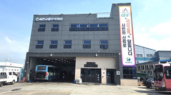 서산교통, 공용버스터미널 인근 인사 사고에 공식 사과