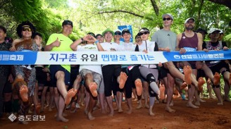 7년 만에 재개된 선양계족산맨발축제…‘황톳길의 매력에 빠지다’
