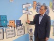 [앵커 人] 우승한 한밭대 라이즈사업단장 