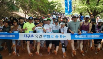 [르포] "맨발로 봄을 느끼다" 촉촉한 황톳길 걸으며 우리가족 힐링타임~