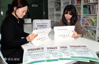제9회 전국동시 지방선거 선거인명부 작성 시작