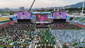 `2026 충주 다이브 페스티벌`, K-컬처 축제로 재탄생