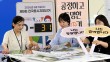 6·3 지방선거, '금강벨트' 전운… 여야 지도부 중원공략