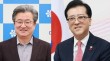 與 텃밭 수성 vs 野 구정 교체  '유성대첩' 촉각