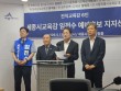 수도·전남권 전직 교육감, 임전수 세종교육감 후보 지지