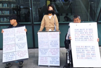"세종 지적장애인 학대 부실 수사"… 경찰 1년만에 재수사 착수