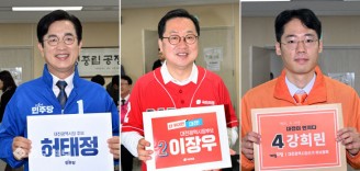 대전시장 후보 등록하는 허태정, 이장우, 강희린